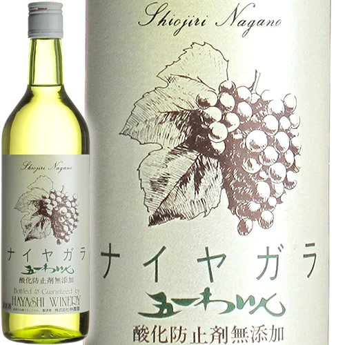 五一わいん ナイヤガラ 白