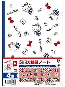 【未使用品】キティ/Hello Kitty/取扱説明書ファイル/4冊セット 未使用品】キティ/Hello Kitty/取扱説明書ファイル/4冊セット
