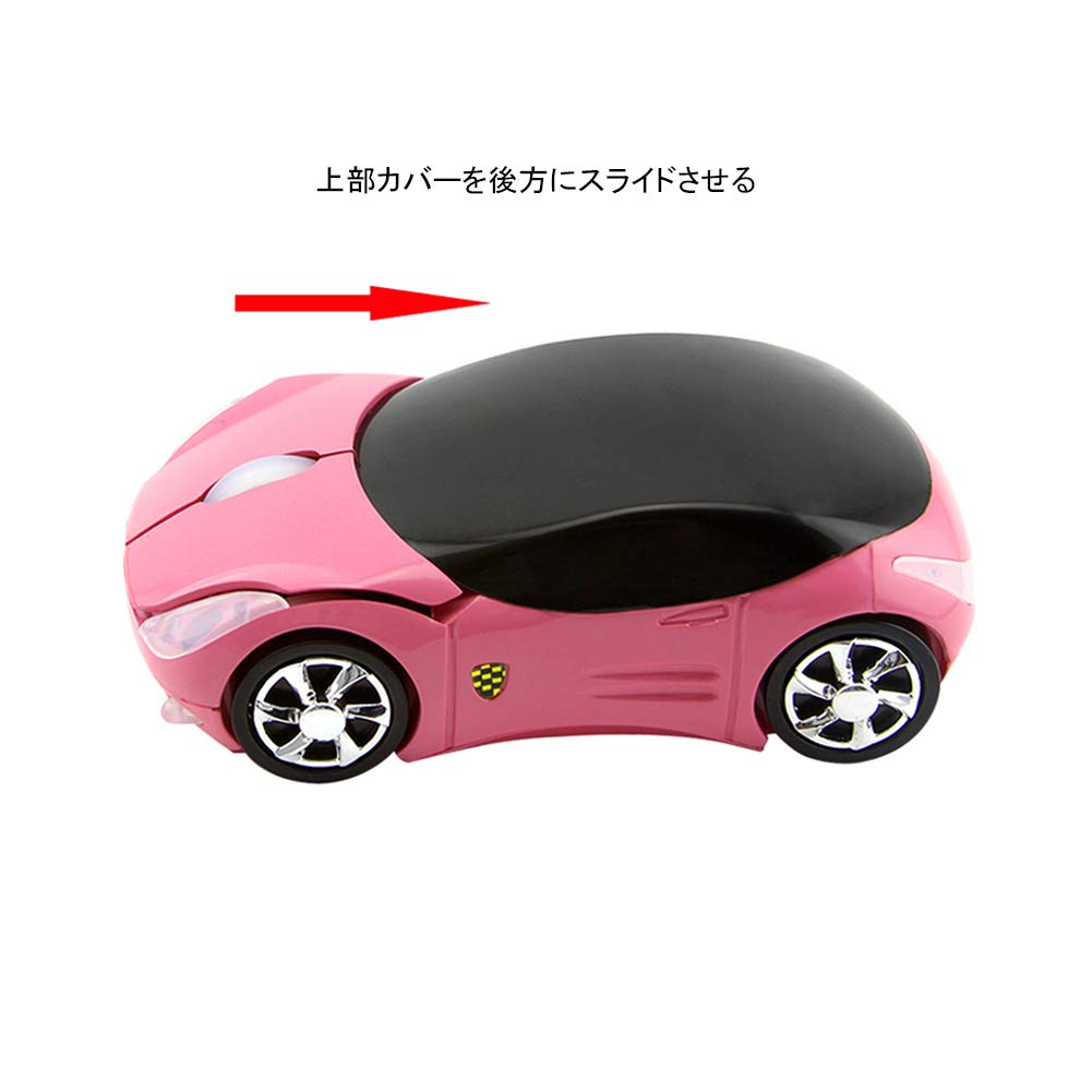 Amazon | 車の形状マウス 2.4GHzワイヤレスマウス ミニ Sサイズ 青色