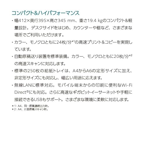 FUJIFILM ApeosPort C2410SD NC100605 の商品画像 1