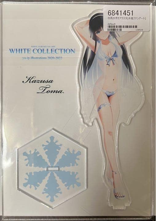 Amazon.co.jp: WHITE ALBUM2 冬馬かずさ 水着 アクリルスタンド