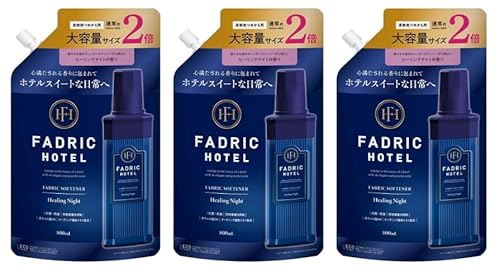 【お得用・まとめ買い】ファドリックホテル 柔軟剤 ヒーリングナイトの香り 詰め替え用 2倍サイズ 800ml × 3個セット