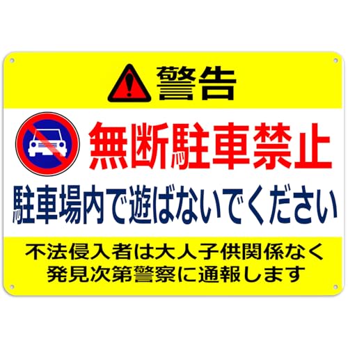 fԋ֎~Ɋւx W v[g Ŕ ӊNv[g ӊŔ ֎~Ŕ ԏ A~W