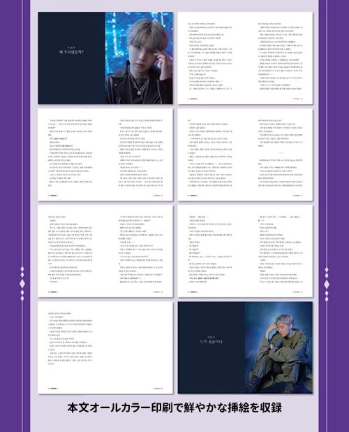 Amazon.co.jp: BTSコラボ 「7FATES : CHAKHO 1～7巻 ティンケース限定