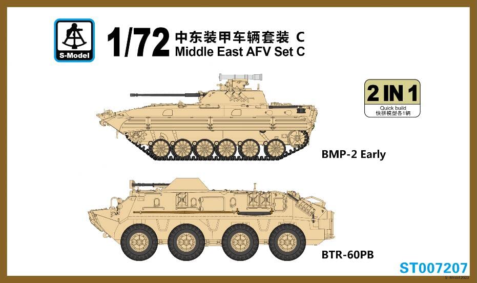 戦車セット 61VFGR3YPVL._UF350,350_QL80_.jpg