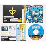 機動戦士ガンダム外伝3 裁かれし者