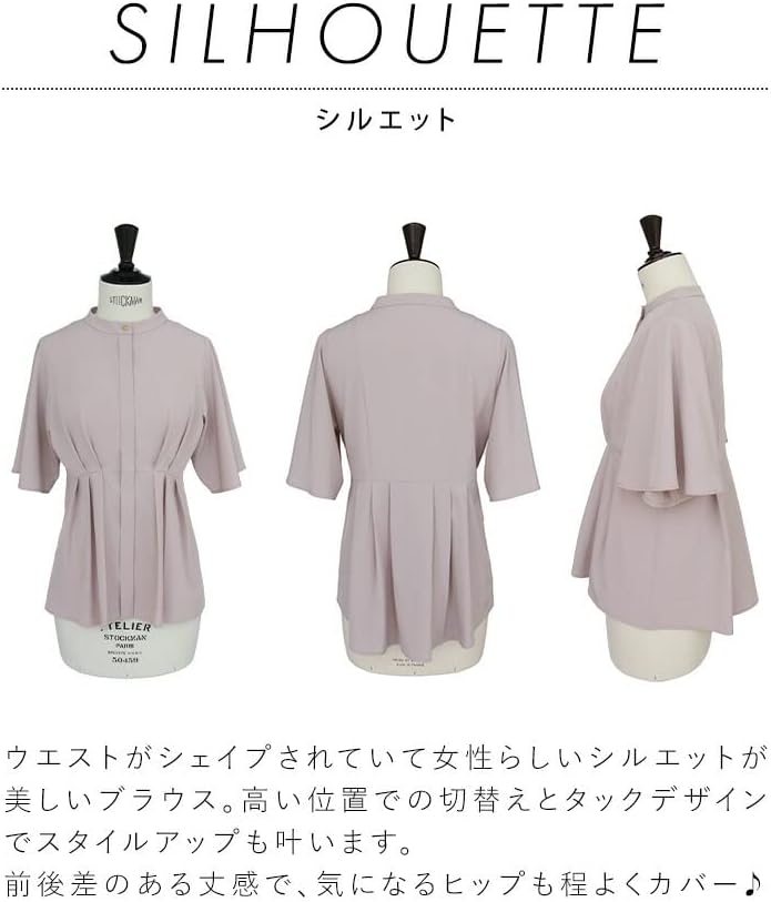 [ルイ ルエ ブティック] ウエスト タック バンドカラー フレア ブラウス トップス シャツ レディース ミセス ママ チュニック