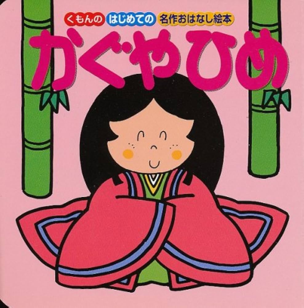 絵本 小説 悪霊物語 乙女の本棚 | 立東舎