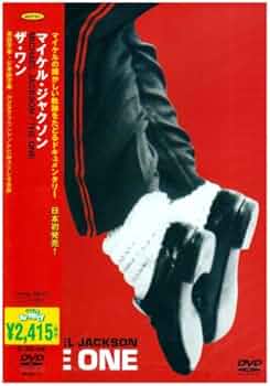 Amazon.co.jp: ザ・ワン [DVD] : マイケル・ジャクソン, マイケル