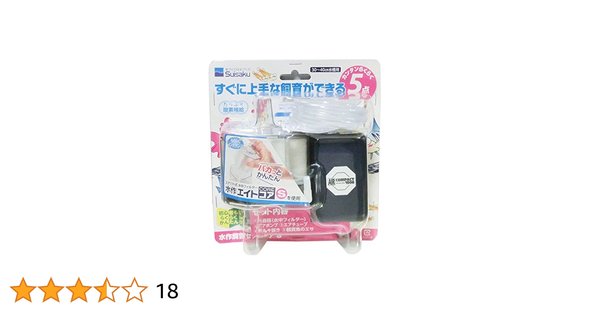 Amazon | 水作 飼育セット コア 5個アソート | 水作 | 飼育