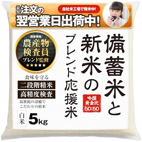 ny ~  V ̃uh 5kg 10kg y / Iׂz   5L 10L Õ 킯 RXp Ɩp ɂ {~ ƐVĎgp̔ (5kgx1(5kg), ) y10{-10{