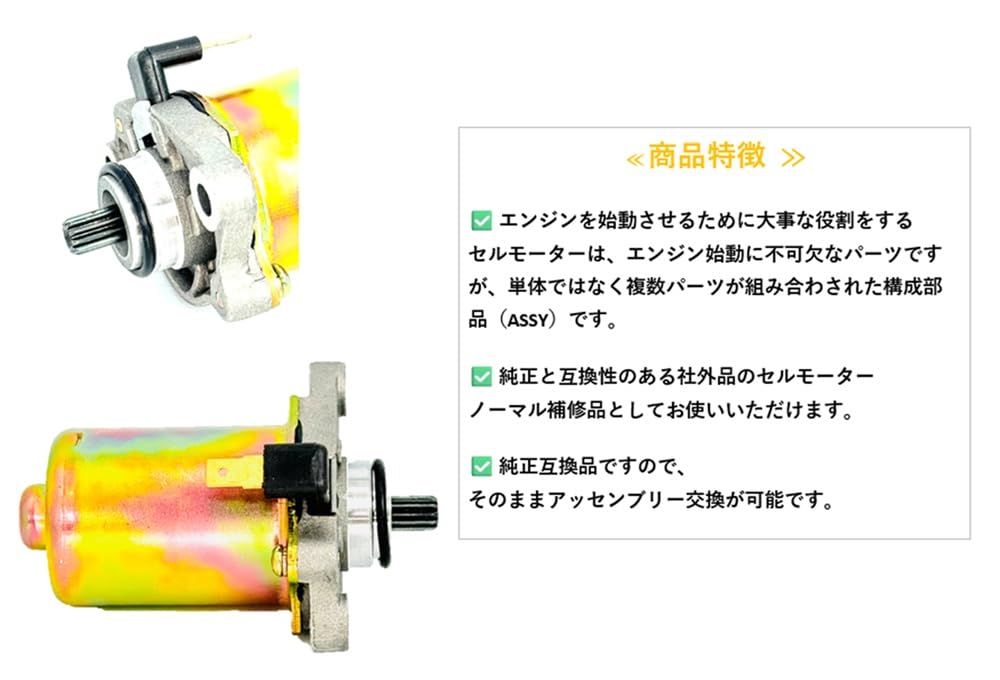 Amazon.co.jp: ホンダ 用 バイク セルモーター ジャイロ キャノピー