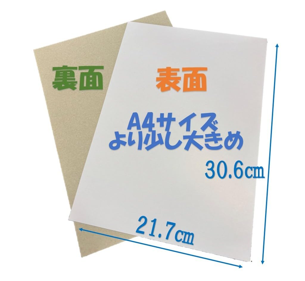Amazon.co.jp: 工作用 ボール紙 A4 30枚入 217×306㎜ 厚さ0.7mm 厚紙
