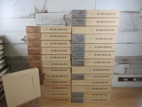 1D2-5 (田中美智太郎全集 全26巻セット) 全巻函・月報付き 帯不揃い 筑摩書房 哲学 思想のサムネイル