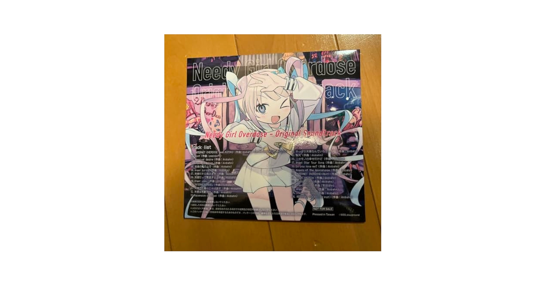 Amazon.co.jp: Needy Girl Overdoseオリジナルサウンドトラック