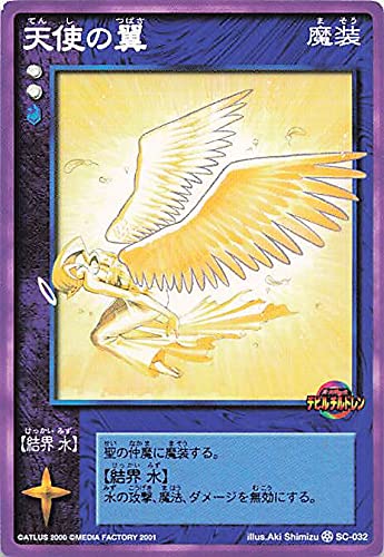 Amazon.co.jp: 真・女神転生 デビルチルドレン カードゲーム 天使の翼