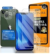 Amazon.co.jp: 対応 iPhone15 ガラスフイルム 用の ガイド枠付き 6.1 Amazon.co.jp: 対応 iPhone15 ガラスフイルム 用の ガイド枠付き 6.1