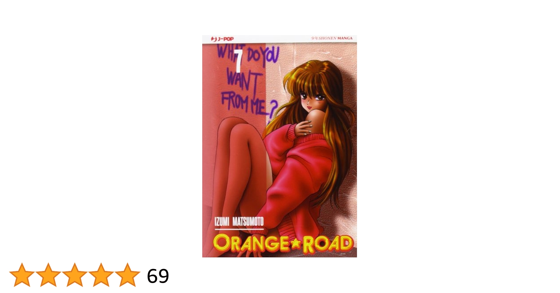 Amazon.com: Orange Road vol. 7: 9788866343714: Books