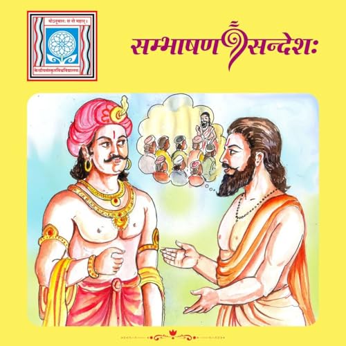 देशसमृद्धिः न सुवर्णेन