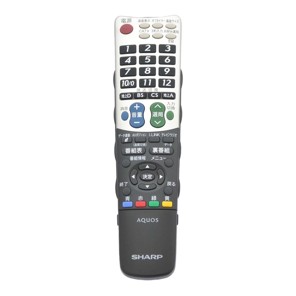 Amazon | シャープ 液晶テレビ用リモコン RRMCGB047WJN1(0106380405
