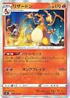 【PSA10】リザードン R S4 仰天のボルテッカー 012/100 PSA10 リザードン R 012/100 s4 仰天のボルテッカー ポケモン
