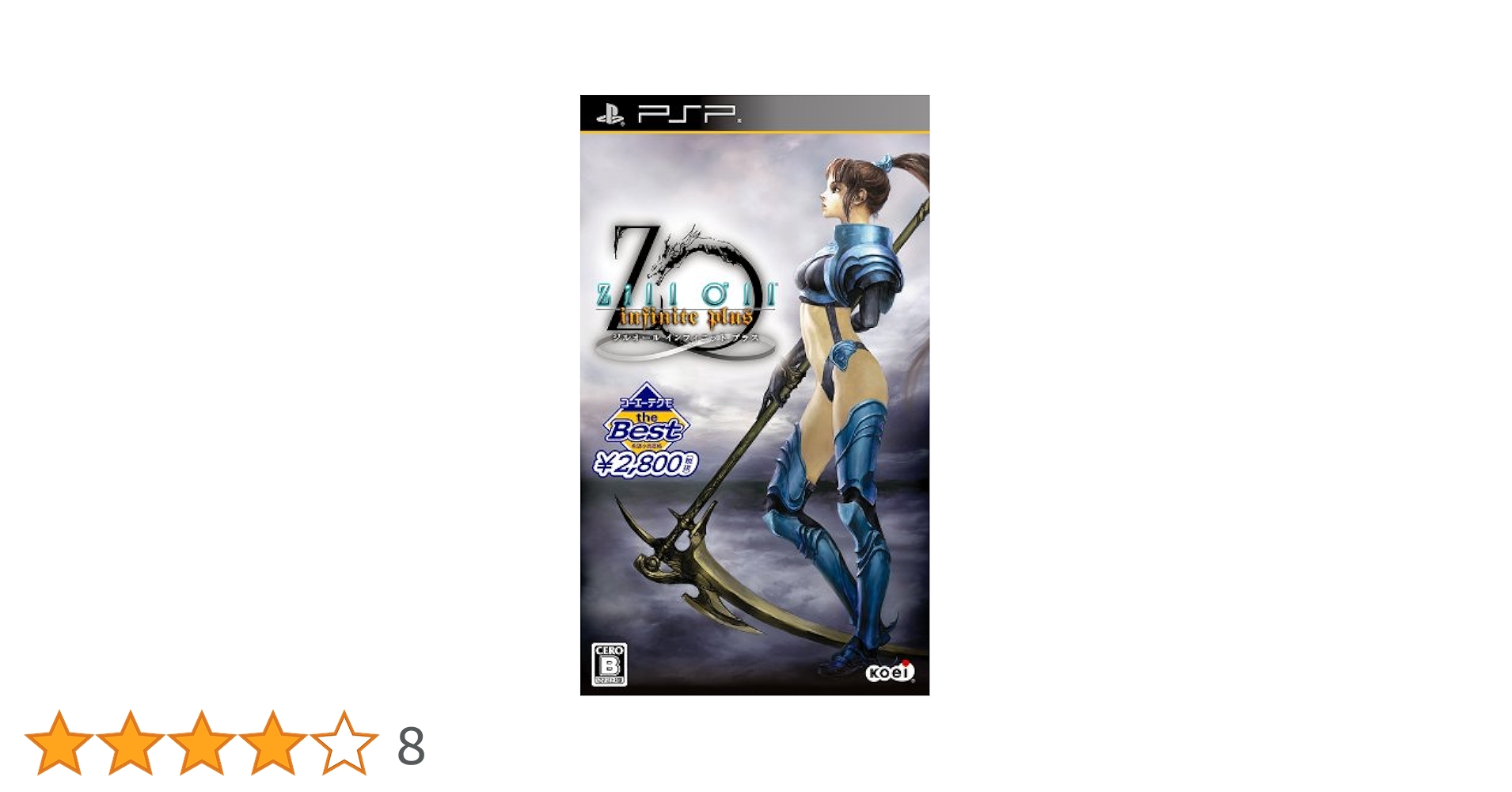 Zill O'll Infinite Plus (Koei Tecmo the Best) [Japan Import