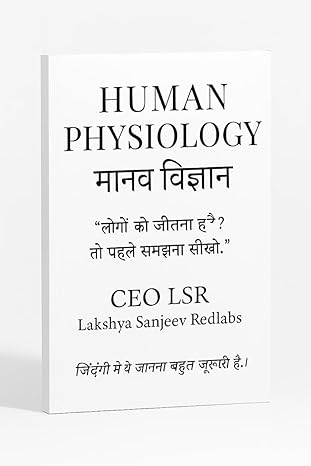 मानव मन का रहस्य