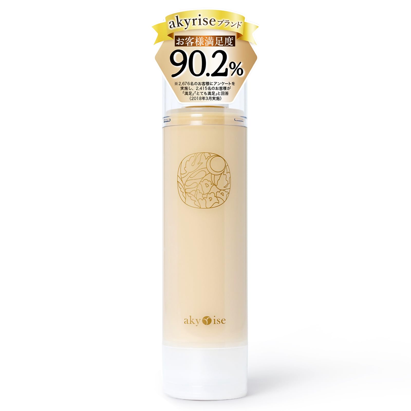 Amazon | ⁠【40代からの肌に】あきゅらいず 秀くりーむ（大） 約2か月