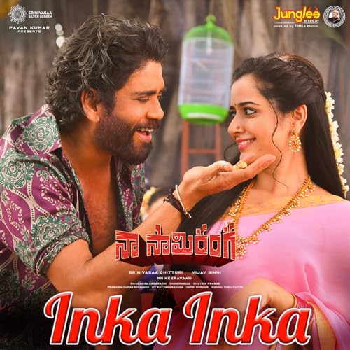 Maman Kumar, Satya Yamini & M.M Keeravani