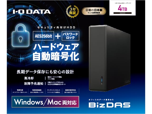 Amazon | I-O DATA アイ・オー・データ USB 5Gbps（USB 3.2 Gen1）対応