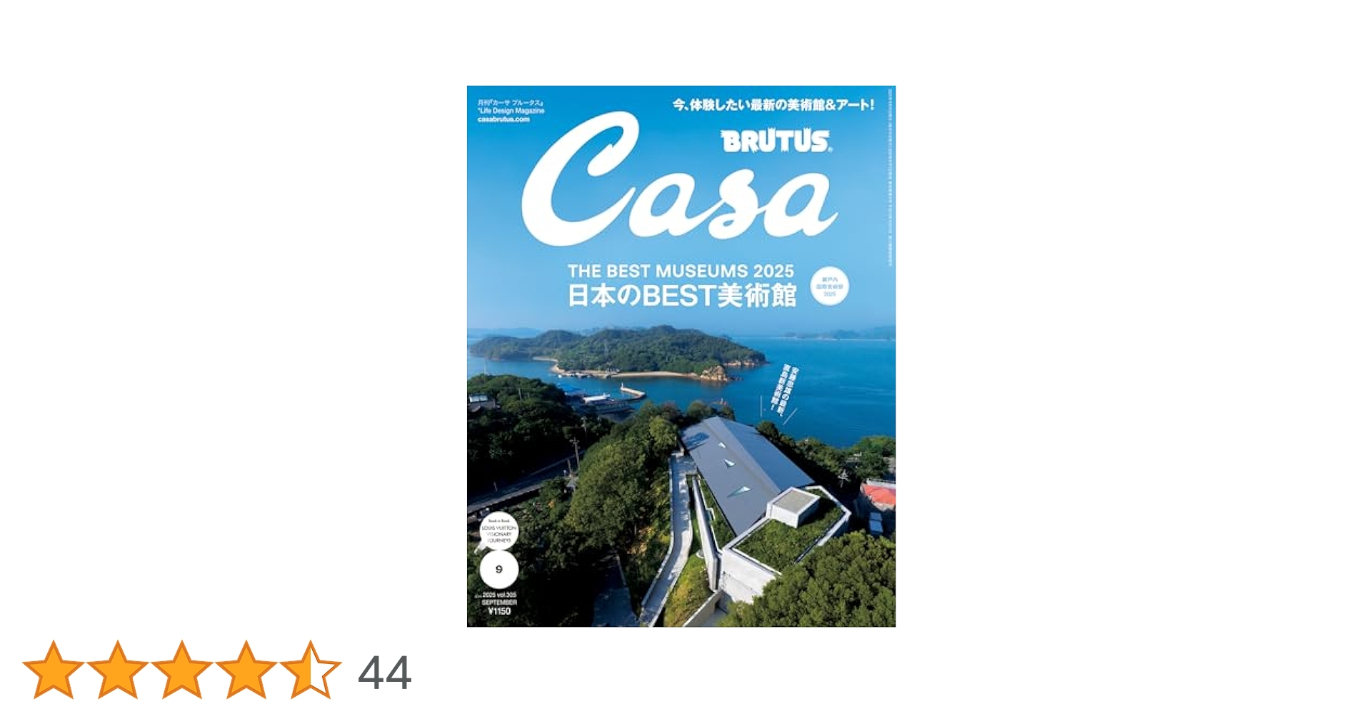 CASA BRUTUS / 18冊セット CASA BRUTUS / 18冊セット 建築セット】Casa BRUTUS(カーサ