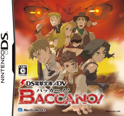 Amazon Ds電撃文庫adv バッカーノ 特典無し ゲームソフト