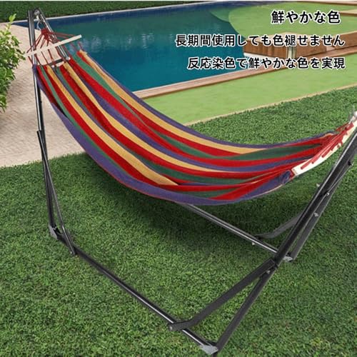 YFFY ハンモック 自立式スタンドセット の商品画像 6