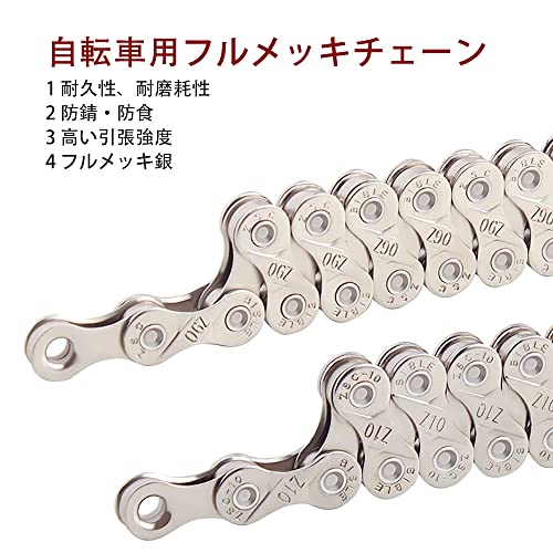 ThinkRiderバイクチェーン678スピードベロシダード電気メッ