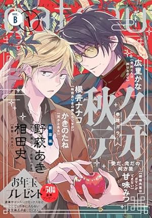 Amazon.co.jp: gateau (ガトー) 2024年8月号[雑誌] ver.B 電子書籍