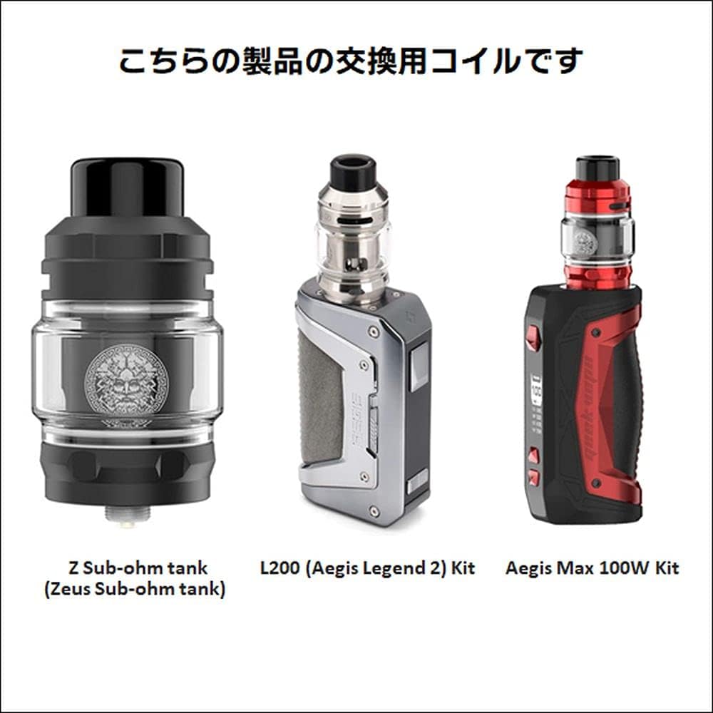 Geekvape Zeus Zeus Z Mesh Coils 0.15 Ohm (5 Pack)