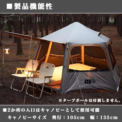 ShareFunn エアフレームテント 270x230x165cm