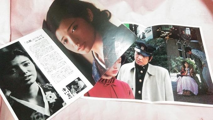 Amazon.co.jp: 山口百恵&三浦友和 映画パンフレット 古都&風立ちぬ(裏