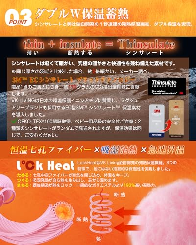 棉素 Mensu Mensu 掛け布団 シングル 冬 シンサレート【宇宙服の次世代断熱材・シンサレート全面使用】【SUPER HOT】 の商品画像 4