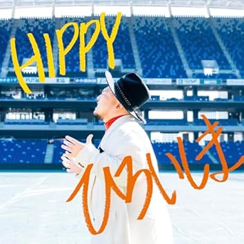 Hippy on Amazon Music Unlimited