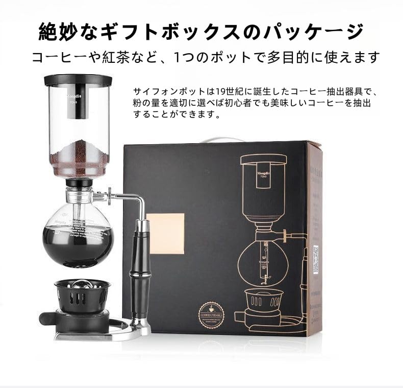 Amazon｜サイフォンコーヒーメーカーセットコーヒーサイフォンテクニア