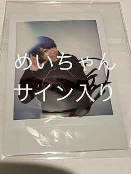 Amazon.co.jp: 歌い手 めいちゃん 直筆サイン入りチェキ レア