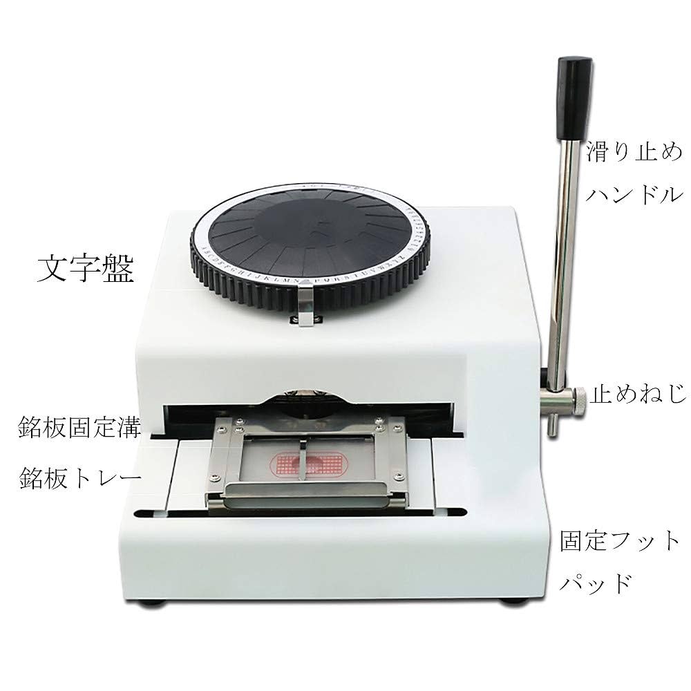 Amazon.co.jp: アルミ銘板刻印機 ドッグタグ刻印機 ドッグタグ