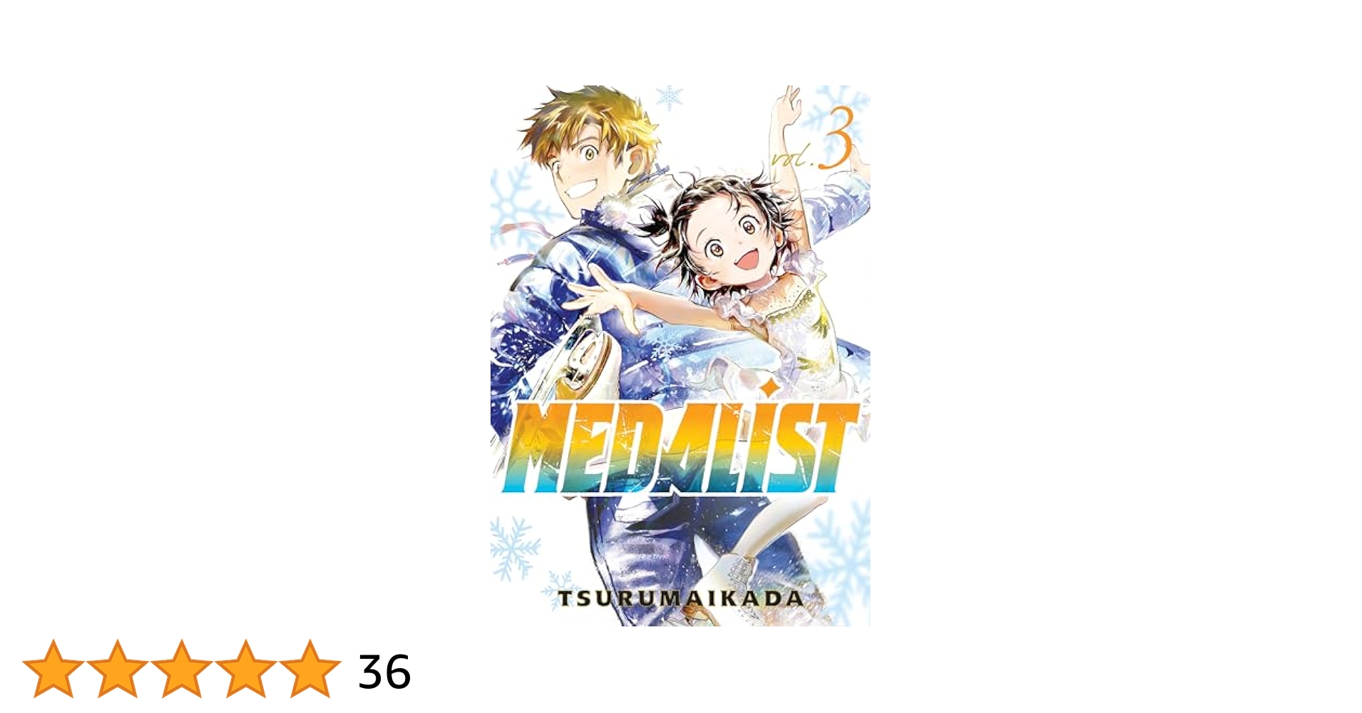 メダリスト　全巻　3巻以降初版 メダリスト 全巻 3巻以降初版 Amazon | Medalist 3
