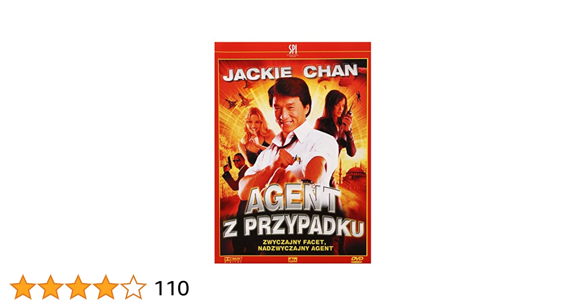 K-POP・アジア THE ACCIDENTAL SPY ORIGINAL SOUNDTRACK The