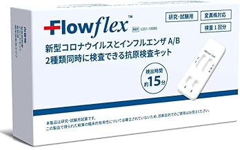 Flowflex Corona Test Kit, Influenza A/B Antigen Test Kit, W Check (Latest Model, June 2026), Flowflex Coronavirus, Nasal Cavity Inspection, Mutant Strain, Research