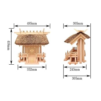Amazon｜伊勢 - 宮忠 - 神棚・神具『神棚 茅葺一社宮 国民神殿型