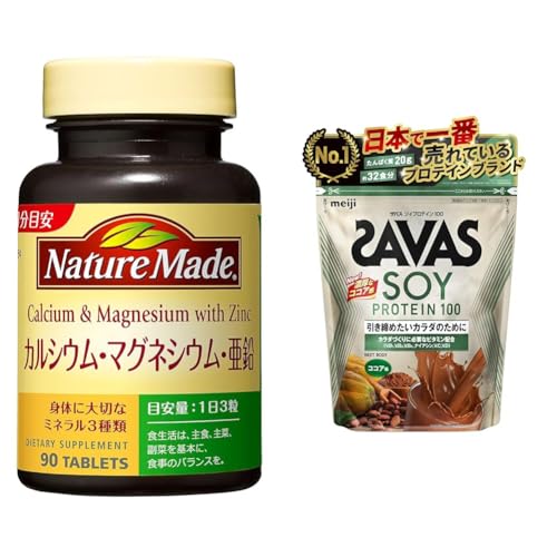 NATUREMADE(�l�C�`���[���C�h) �y�Z�b�g�����z��ː���J���V�E���E�}�O�l�V�E���E���� 90�� 30����+�U�o�X(SAVAS) �\�C�v���e�C��100 �R�R�A�� 920g ���� NEXTBODY �yAmazon.co.jp����z