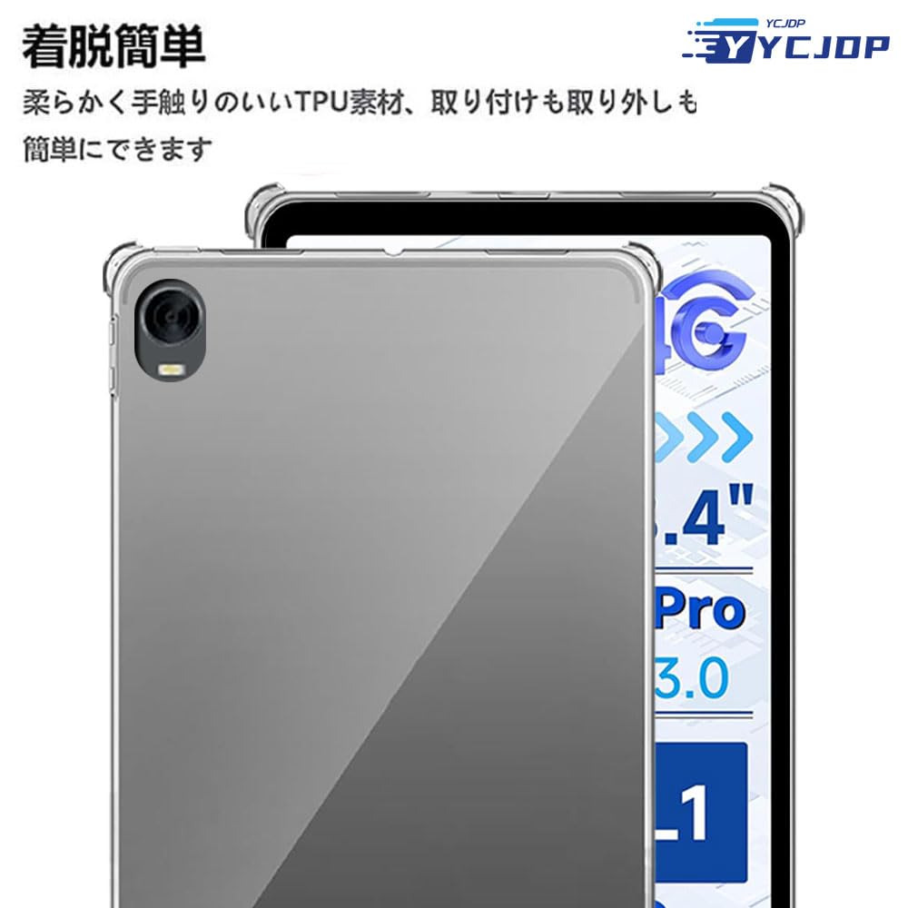 Amazon.co.jp: For ALLDOCUBE iPlay 60 mini Pro ケース 8.4インチ 