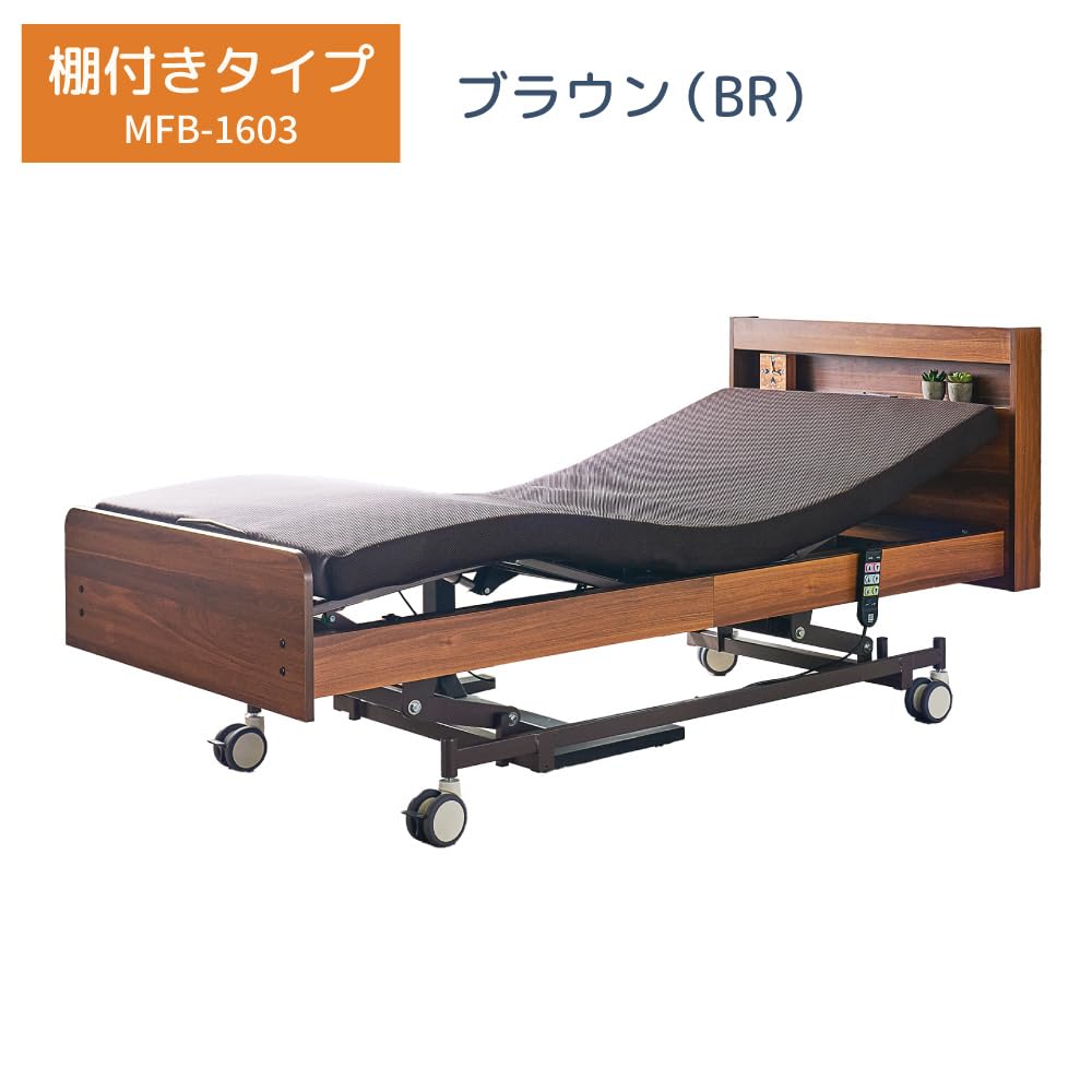 Amazon.co.jp: 開梱設置 電動ベッド 介護ベッド 昇降 3モーター 電動
